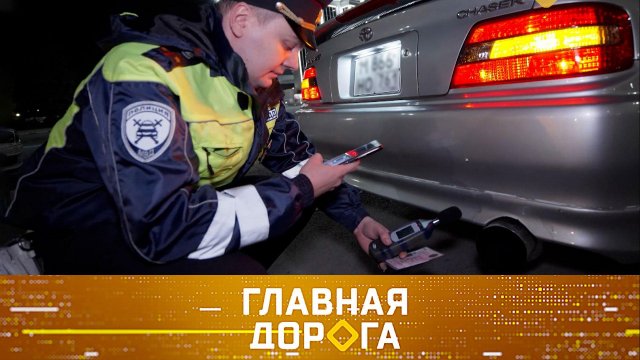 Проверка для ручной лебедки, опасный рёв мотора и айтрекер | «Главная дорога»