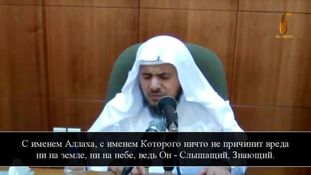 Зикр-Шейх Хамис аз Захрани
