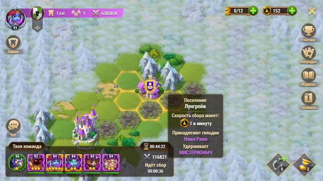 ТЕРРИТОРИИ ЗАВОЕВАНИЙ В ИГРЕ ХРОНИКИ ХАОСА