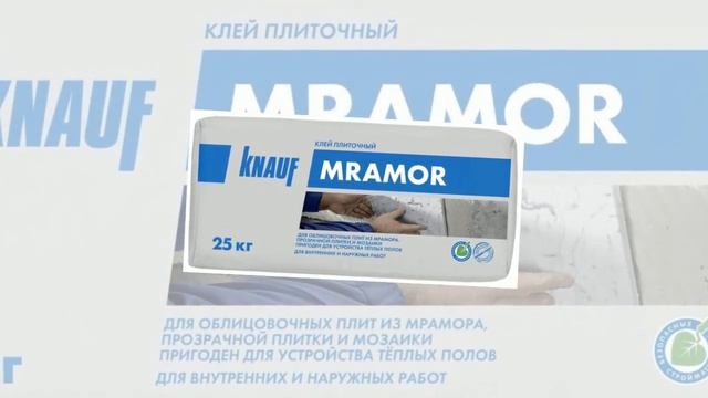 Топ-10 лучший клей для керамогранита