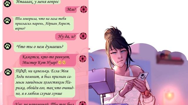 Комикс Леди Баг и Супер Кот "ТЕКСТ" (7 часть)