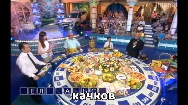 СЭЙДИСНИЛЮ #1 — Тити из Кубинки | RYSS | RYTP | Поле Чудес 31.10.2014