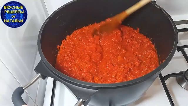ПАСТА ИЗ БОЛГАРСКОГО ПЕРЦА. РЕЦЕПТ.ЗАГОТОВКА НА ЗИМУ.