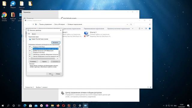 РЕШЕНИЕ: Не удается подключиться к этой сети WIFI. Нет подключения к Интернету, защищено.