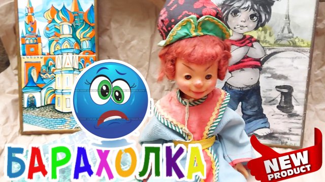 ИЗОБИЛИЕ РОСКОШИ 🙉🤯 Барахолка в Москве & Иван Рыбников Россия Антиквариат посуда винтаж