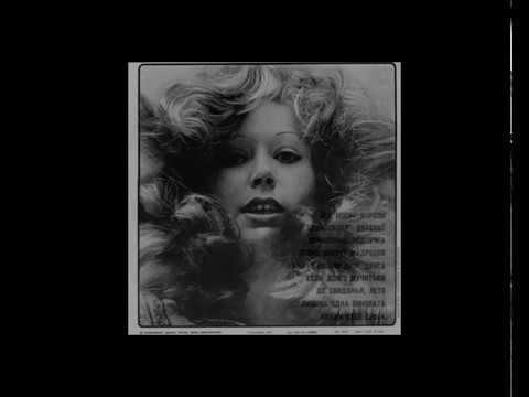 АЛЛА ПУГАЧЕВА . в стиле БЛЮЗ . записи 1975-80г . звук HQ