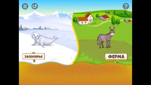 Зоопарк малышам - мультик игра для малышей. Развивающие игры для детей.
