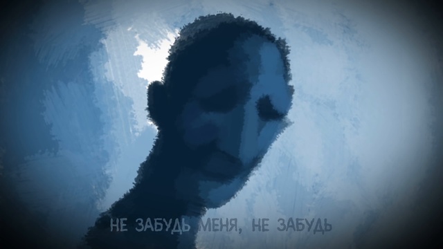 Пикник - Игла