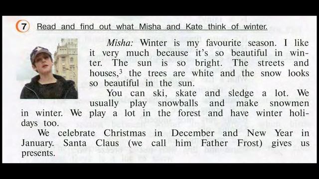 ТЕКСТ SEASONS Lesson 1 УЧЕБНИК 4 КЛАСС ВЕРЕЩАГИНА АФАНАСЬЕВА