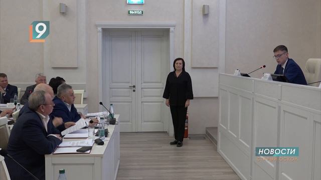 Сразу две чиновницы покидают администрацию Старооскольского округа