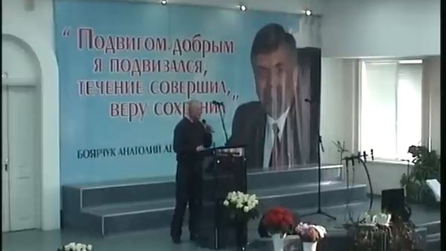 Церковь Благословение - г.Ангарск - 27 ноября 2019г. - Прощальное служение - Боярчук А.Л.