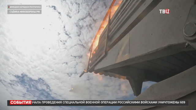 Российские войска развивают наступление по всей линии боевого соприкосновения / События на ТВЦ