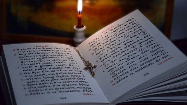 Псалтирь.Кафизма 15,Тропари, глас 1(хор братии Валаамского монастыря)