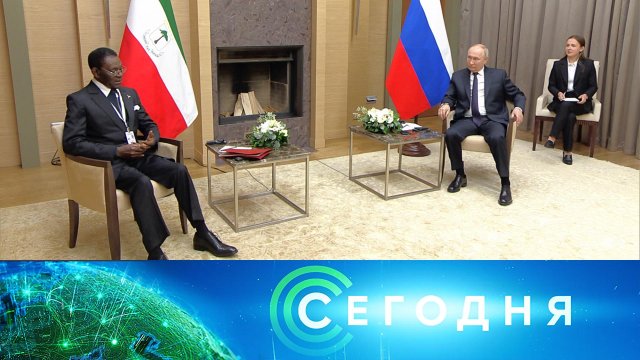 «Сегодня»: 2 ноября 2023 года. 16:00 | Выпуск новостей | Новости НТВ
