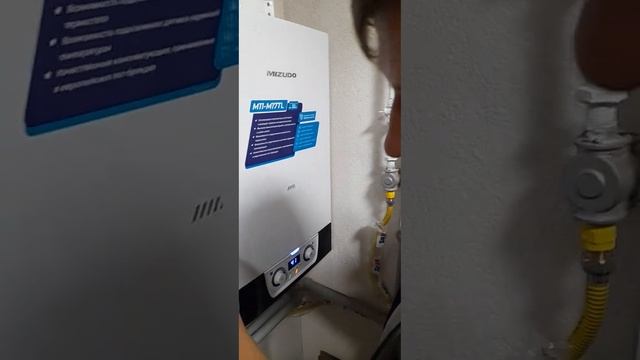 Использование навесного газового котла MIZUDO (M11-M17TL)