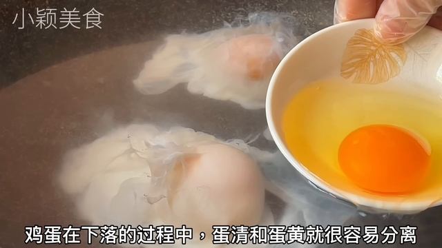 【小穎美食】荷包蛋不要直接下鍋煮,教你小竅門,簡單快捷零失敗,圓潤又漂亮