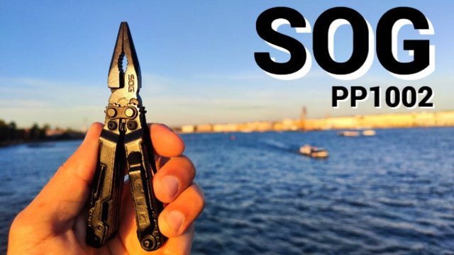 Mультитул SOG Power Pint 1002 (PP1002)