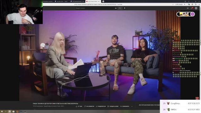 Братишкин смотрит: ПАША ТЕХНИК И ДЕТЕКТОР ЛЖИ! ОТВЕТЫ НА ЖЕСТКИЕ ВОПРОСЫ