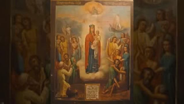 Акафист Божией Матери в честь иконы « ВСЕХ СКОРБЯЩИХ РАДОСТЬ »