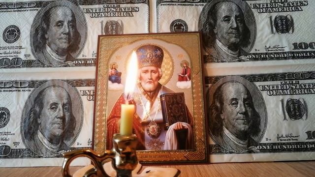 Удаление денежных блоков. Привлечение денег и удачи.