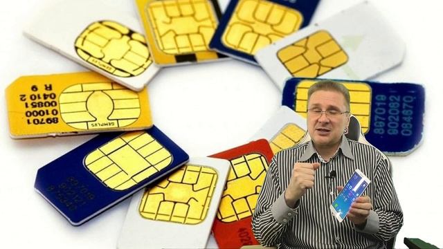 В каких случаях стоит заменить SIM карту