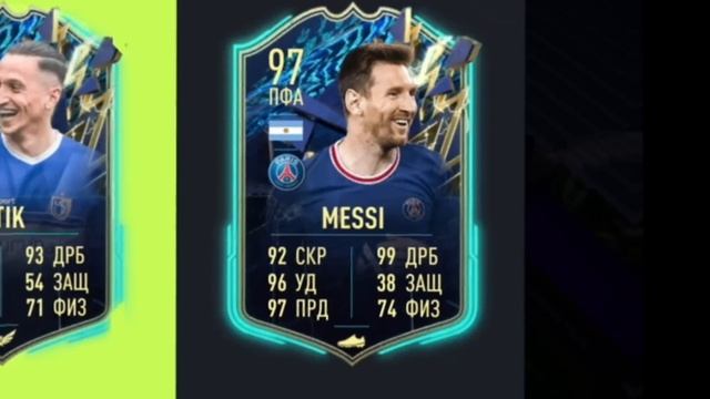 ФУТ Драфт... но выбираем Самую РЕЙТИНГОВУЮ Карту! (ДРАФТ ФИФА 22)