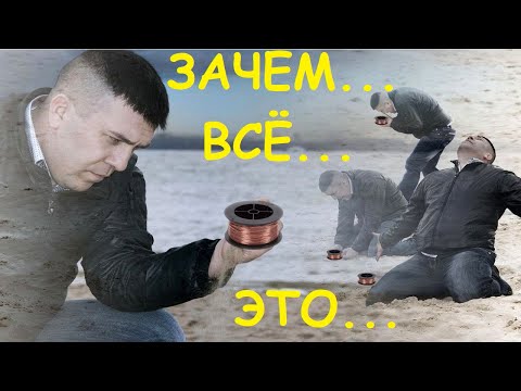Сварка порошковой проволокой. Дымогенератор холодного копчения)
