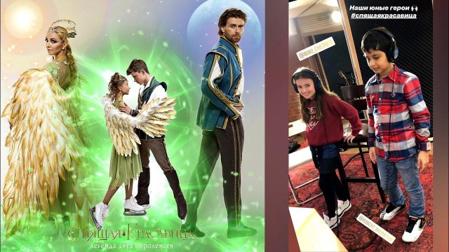 Спящая красавица. Зарождение любви Эриана и Элифеанты. Озвучивают Роберт Багратян и Нино Чеснер.