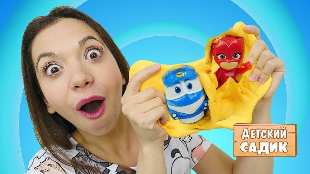 Игрушки в слайме! Детский садик Капуки. Видео с игрушками для детей
