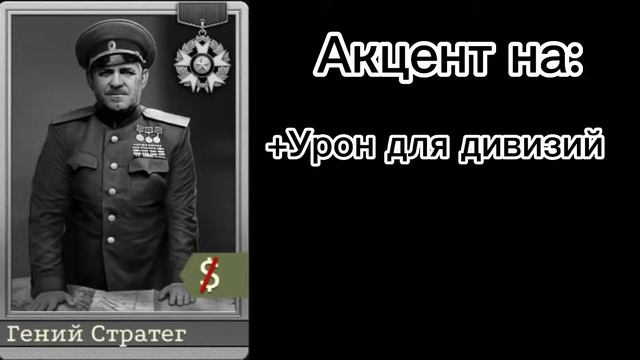 Топ 5 лидеров в Ст2! #стратегия #strategyandtactics2 #стратегияитактика2