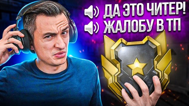 ЗАЧЕМ ОНИ ГОВОРЯТ ЭТО? СЛУШАЮ ЧАТ ПРОТИВНИКОВ в Warface