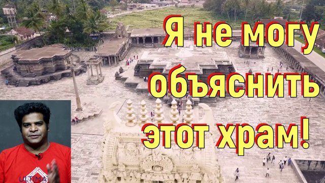 Я не могу объяснить этот храм. [№ B-069.21.01.2022.].