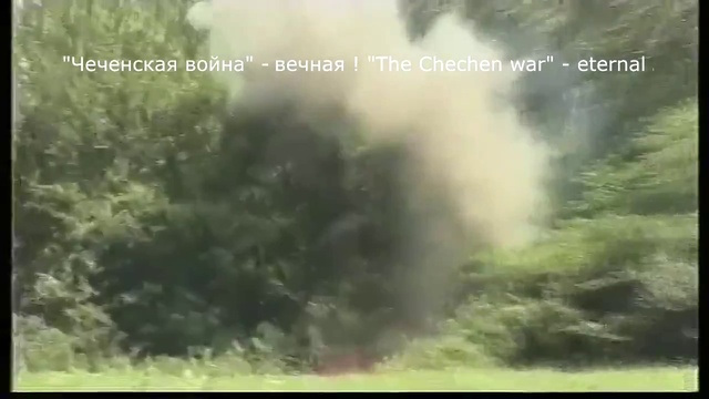Отряд ФСБ Град во Вторую Чеченскую Войну