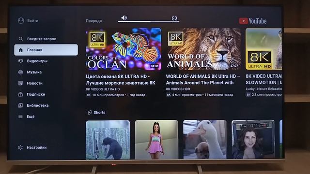 Работа голосового помощника на телевизоре DEXP U43H8051E/G