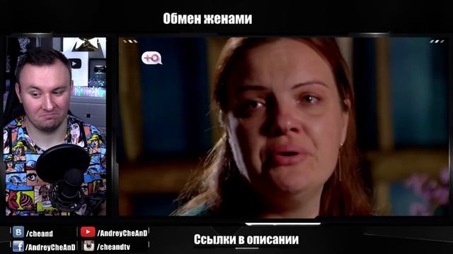 ОБМЕН ЖЕНАМИ ► Любят отношения на СТОРОНЕ ► 5 выпуск 1 сезон