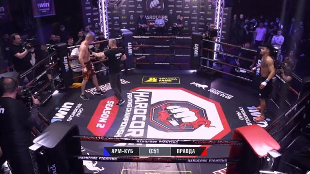 Хардкорный бокс Арм-куб VS Правда