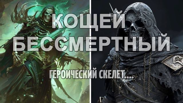 ГЕРОИ РУССКИХ СКАЗОК глазами НЕЙРОСЕТИ