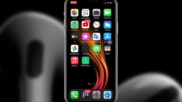 Звуковое ОПОВЕЩЕНИЕ о полном заряде БАТАРЕИ iPhone - iApple Expert