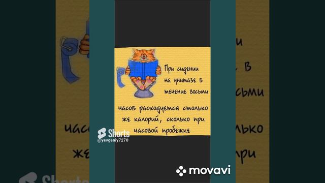 🔥 ОЧЕНЬ ИНТЕРЕСНЫЙ ФАКТ !!! 🔥