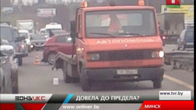 Автодайджест 03.11.2015. Зона Х