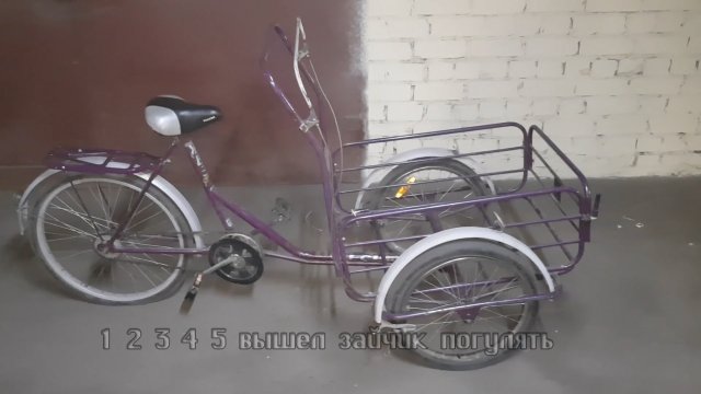 Велосипед грузовой Велорикша Трайк Размеры