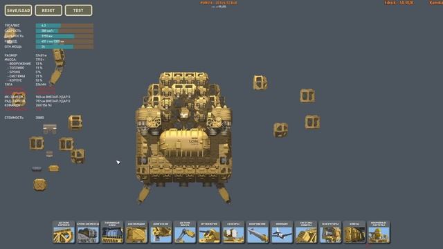 ⚔️HighFleet? Гайд по редактору кораблей. Создаем Кракен-10