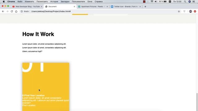 Профессиональная верстка сайта - JavaScript подключаем