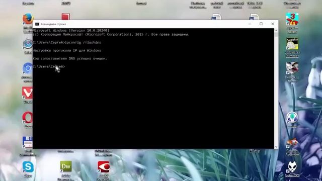 Не удается найти DNS адрес сервера - не работает DNS, браузер не открывает сайт