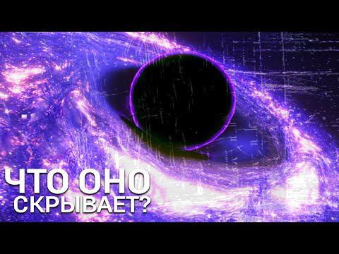 Самая НЕВЕРОЯТНАЯ загадка Вселенной - Темная материя. Таинственный Космос и странность Галактик