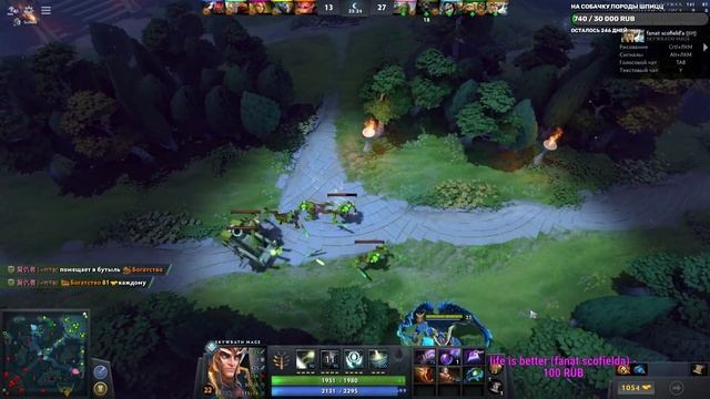 ОБУЧАЮ НОВИЧКА & ТРЕНЕРСТВО DOTA 2 | ОБУЧЕНИЕ НА SKYWRATHMAGE