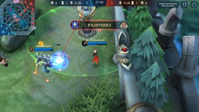 ⚡️ Гайд на Эйдору ⚡️ Mobile legends 2022