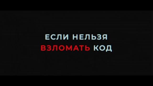 Оффлайн 2 (2023)