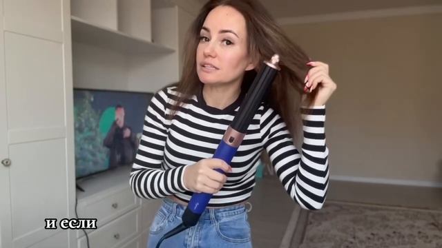 НОВЫЙ СТАЙЛЕР DYSON AIRWRAP | МОЯ ЕЖЕДНЕВНАЯ УКЛАДКА