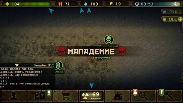 ЛЁГКИЙ СПОСОБ ПОДНЯТЬ БАБЛА ЧЕРЕЗ СКУПЩИКА! Day r Survival #Day R